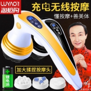 前1小时# 多功能充电海豚按摩器
