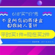 LOVO官网618大促来袭，多种满减券可领取
