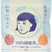 补货！石泽研究所 毛孔毛穴抚子白米面膜 10片