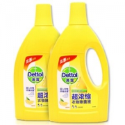 Dettol 滴露  超浓缩衣物除菌液 清新柠檬 1.5L *2件 +凑单品
