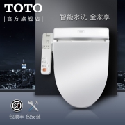 TOTO 卫洗丽 TCF343CS 智能马桶盖板 升级暖风二代 百城区免费安装