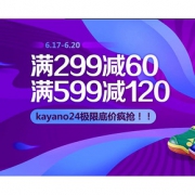618倒计时# 京东全球购  全品类专场大促
