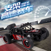 亿尔 超大无线充电 玩具遥控汽车 43*21*15CM