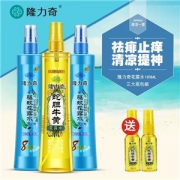 隆力奇 驱蚊止痒 喷雾花露水 195ml*3瓶+蛇胆牛黄花露水 30ml*2瓶 11.9万好评