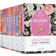 中小学课外读物：《语文新课标同步阅读》10册装
