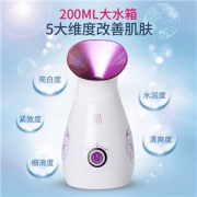 美克斯 MKS 冷热双重蒸脸 补水美容仪 5种模式 200ml水箱 景甜代言