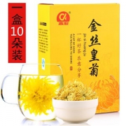 金丝皇菊 10朵大菊花茶 一朵一杯