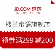 京东 楼兰蜜语旗舰店 蜜饯坚果