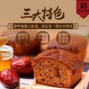 中华老字号，荣欣堂 枣泥鸡蛋糕整箱800g