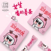 白菜价：十四行诗 宫小姐 红糖姜茶 120g *2盒