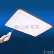 PHILIPS 飞利浦 2268931 悦晖 可遥控调光调温LED吸顶灯 90W