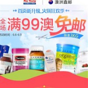 父亲节澳洲RY大药房精选：Swisse前列康、Centrum善存维生素、Bioglan玛卡营养片等