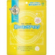 新款Kose高丝CLEAR TURN公主面纱 黄色免洗面膜 8枚