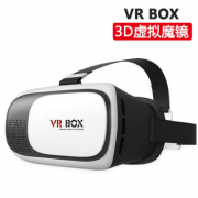 VR BOX 虚拟现实眼镜 2代眼镜 3d手机眼镜