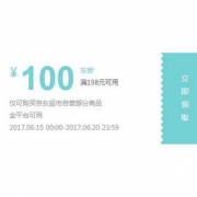 新人福利# 老用户哭瞎 京东 新用户福利