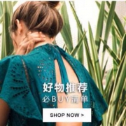 La Redoute 中文官网夏季大促， 全场男女童装额外75折 含SALE区折扣商品