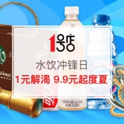水饮年中海盗王