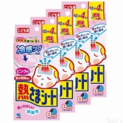 KOBAYASHI 小林制药 儿童用散热贴 2岁以上 16片*4盒