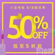 Happy dino 小龙哈彼 多款童车、童床