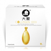 大象 胶原蛋白003 超薄安全套 8只装