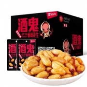 【京东超市】百世兴 酒鬼花生米混合装20g*20包/盒（黑色臻品）