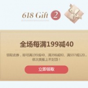 网易严选开启年中返场促销，买满199减40，