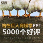 英盛网 ppt制作 视频教程