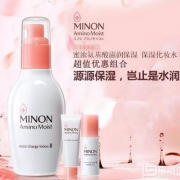 敏皮可用，MINON蜜浓氨基酸保湿II号化妆水150ml 赠卸妆乳霜20g+II号化妆水20g