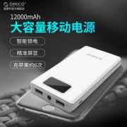 ORICO奥睿科  L12000-WH 12000mAh 聚合物充电宝