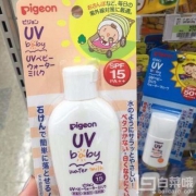 Pigeon 贝亲 婴儿防晒乳液 SP15 PA++ 60g Prime会员凑单免费直邮