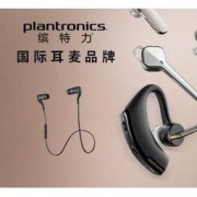 亚马逊中国：Plantronics 缤特力蓝牙耳机