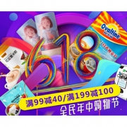 618倒计时# 京东 冲饮饮品专场大促