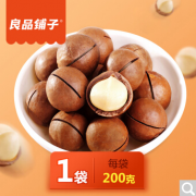 良品铺子 夏威夷果奶油味盐焗味 200g