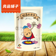 限西北：良品铺子 手剥巴旦木 奶香味 238g