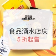 亚马逊中国 食品酒水7周年店庆