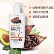 PALMER'S 帕玛氏 可可脂妊娠纹按摩修复乳液250ml*2瓶