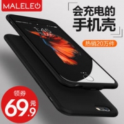 会充电的手机壳！MALELEO iPhone充电背夹