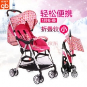 【买遍618】Goodbaby 好孩子 蜂鸟系列 D819-A 多功能婴儿推车