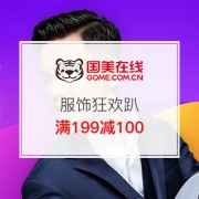 国美618预热
