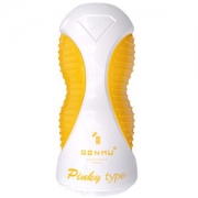 GENMU 根沐 装甲玩具造型飞机杯 黄色款 *2件
