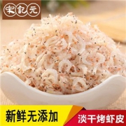 宋记元 新鲜淡干虾皮 500g