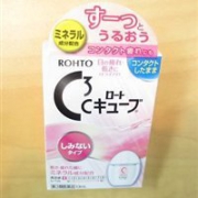ROHTO 乐敦 C3眼药水 13ml 三款可选