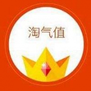 得“淘气值”者得天下
