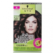 Schwarzkopf施华蔻怡然染发霜4.7可可棕色60g+60ml+50g 36元（60,4件6折）
