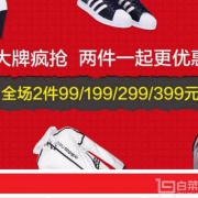 优购网 百丽、思加图、耐克、彪马等 多款男女儿童鞋服