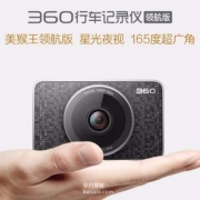 360 行车记录仪二代 J511C  美猴王领航版