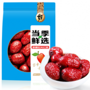 好牌  若羌灰枣特级红枣400g   10元（49.9元，50元4件）