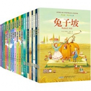《纽伯瑞大奖精选书系》(套装共20册)    110.8元包邮（235.8元，双重优惠）