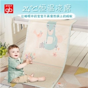 好孩子 裸睡恒温 婴儿凉席 120*60cm