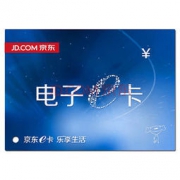 大羊毛：京东电子礼品卡30元